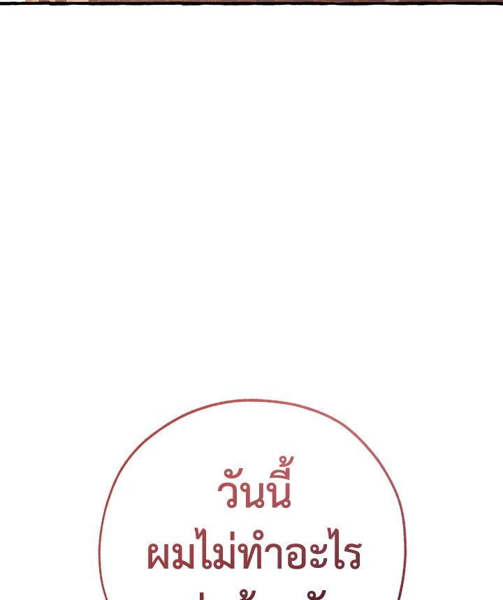 หน้า 129