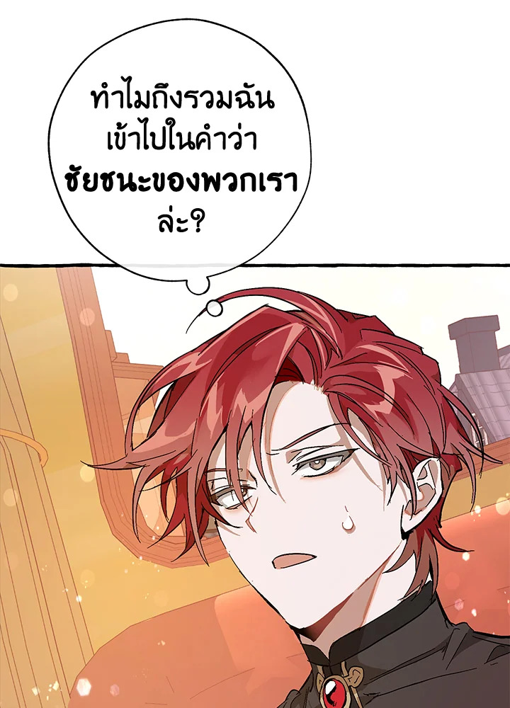 หน้า 67