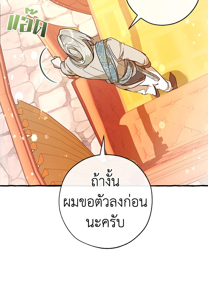 หน้า 70
