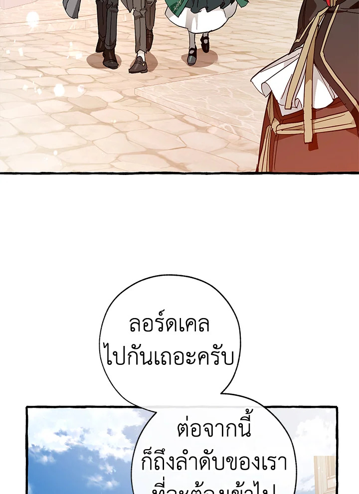 หน้า 87