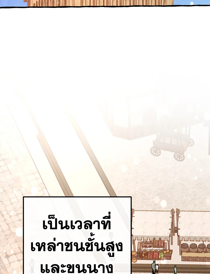หน้า 96