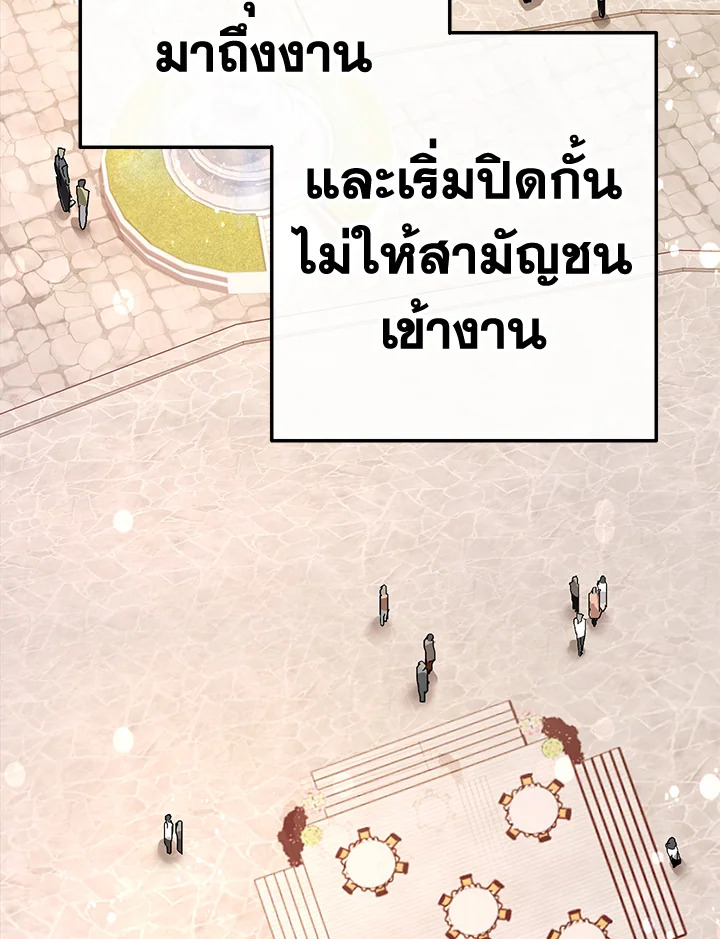 หน้า 97