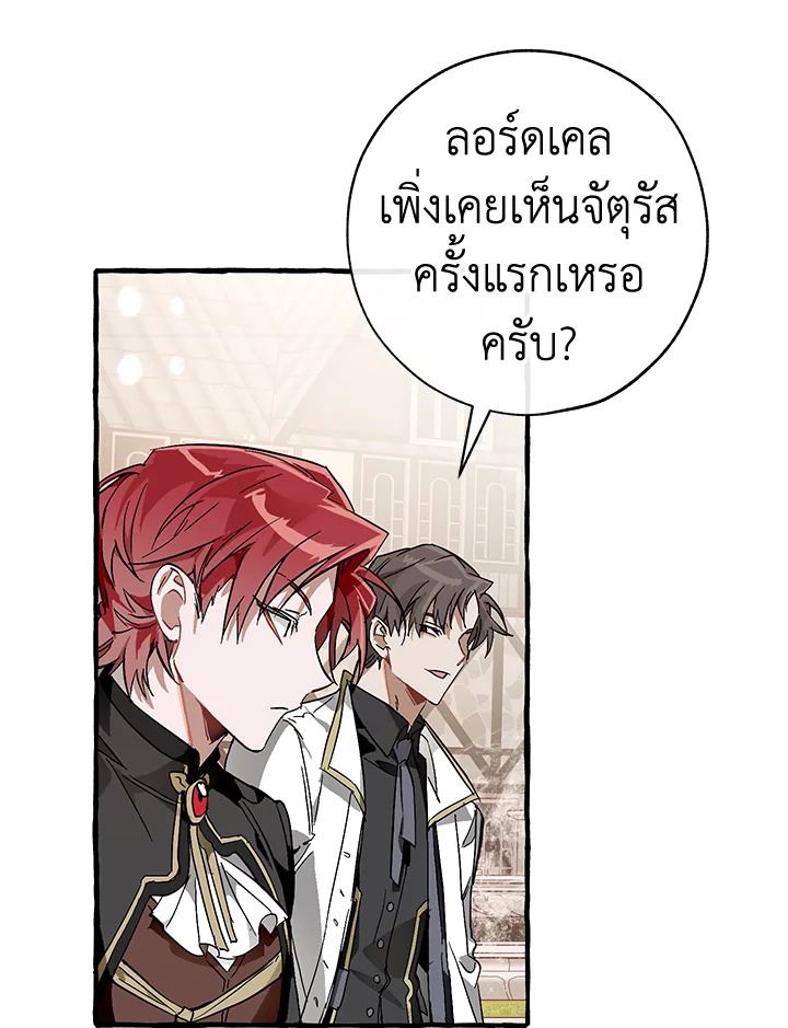 หน้า 99
