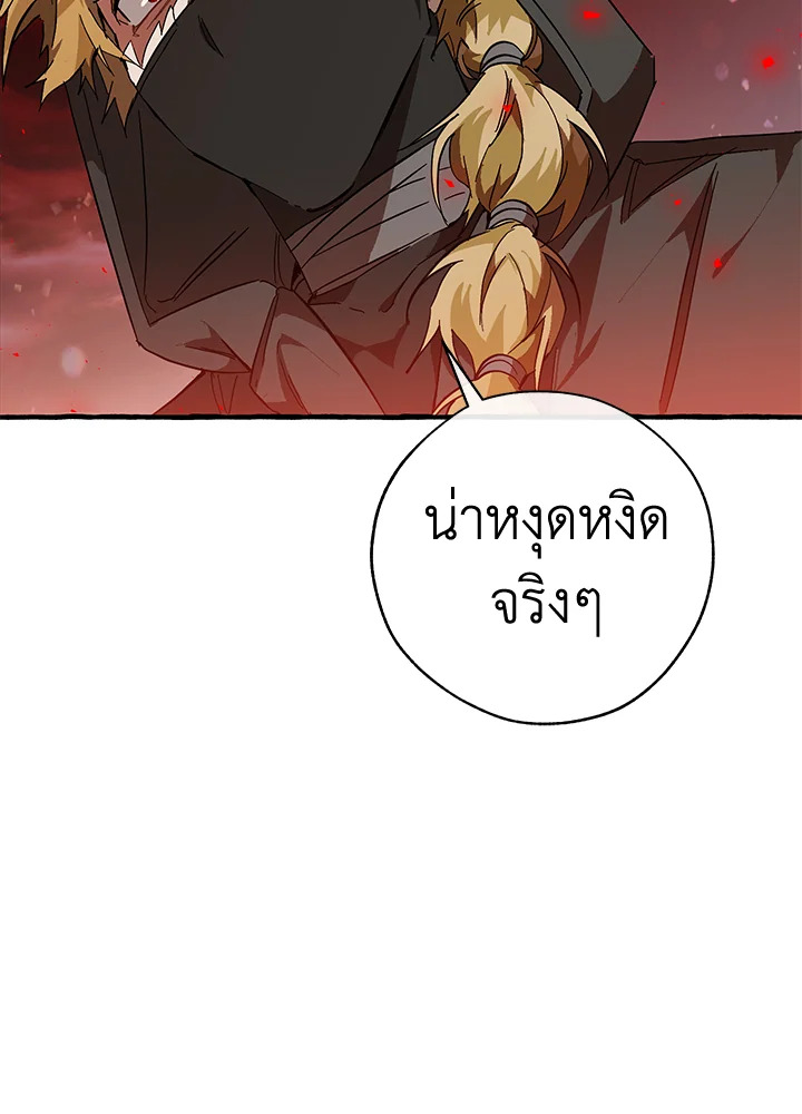 หน้า 101