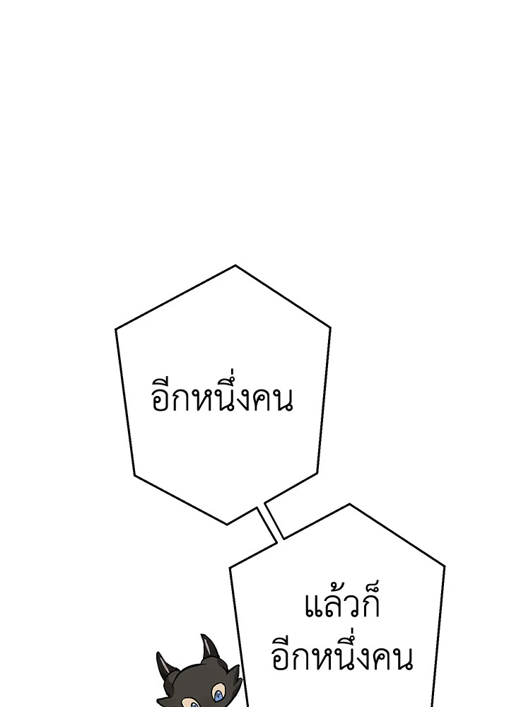 หน้า 105