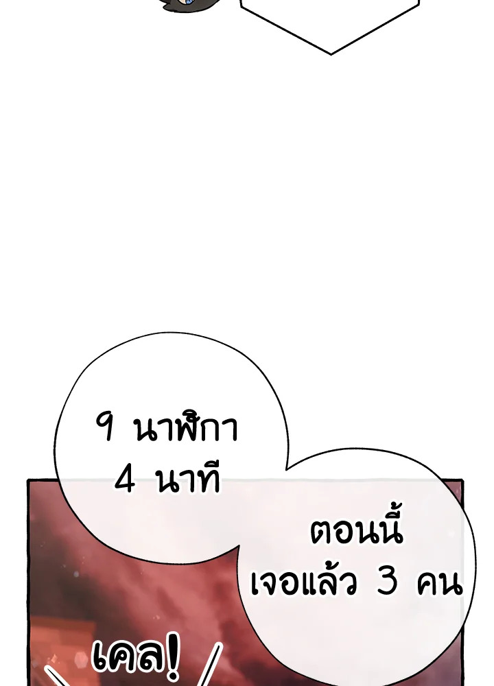 หน้า 106