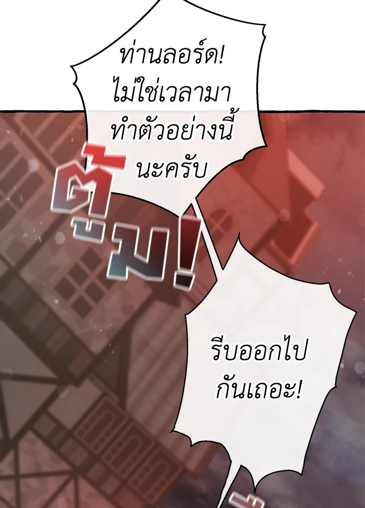 หน้า 109