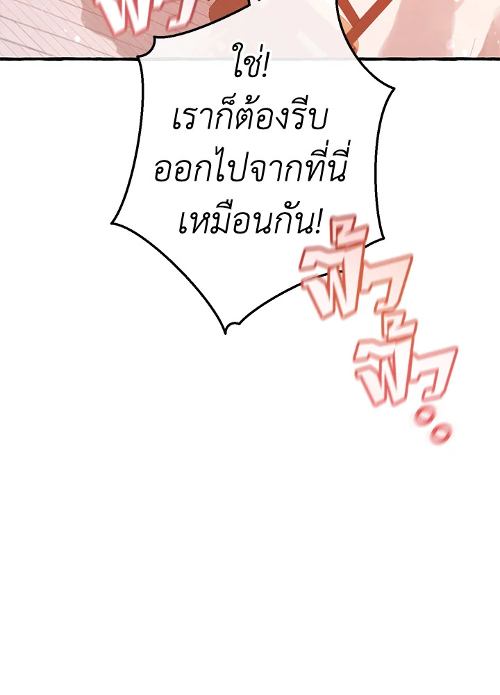 หน้า 111