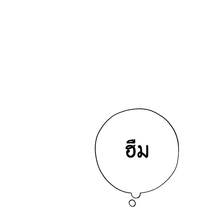 หน้า 112