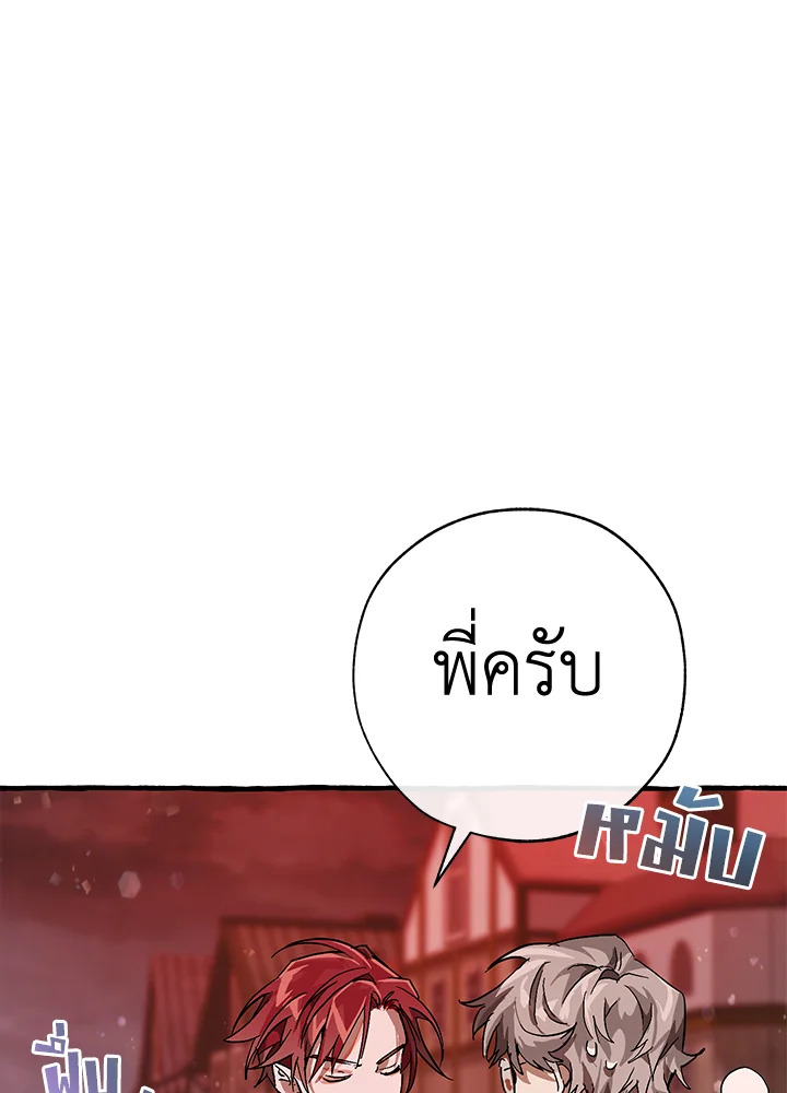 หน้า 115