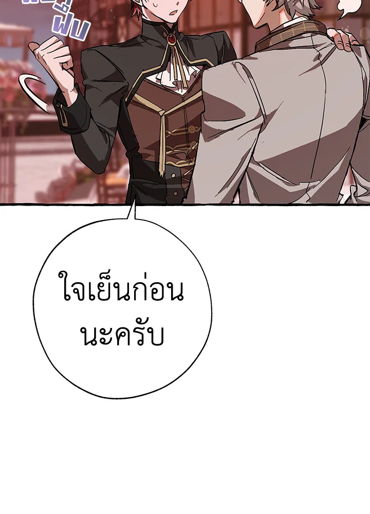 หน้า 116