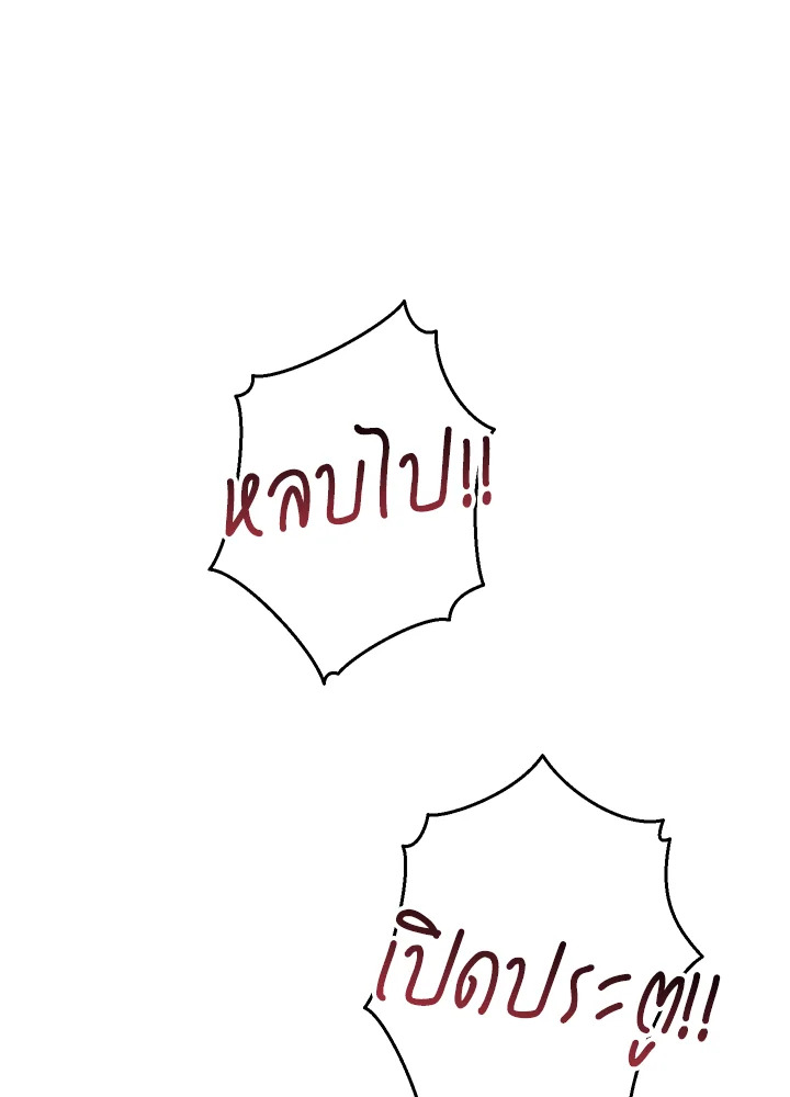 หน้า 118