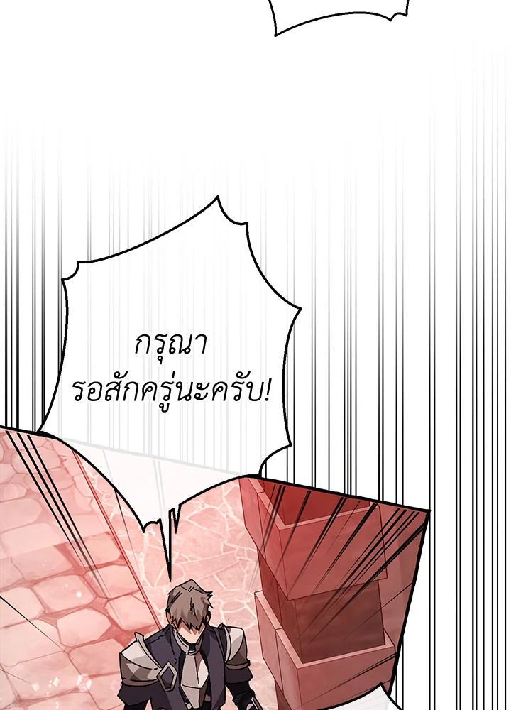หน้า 119