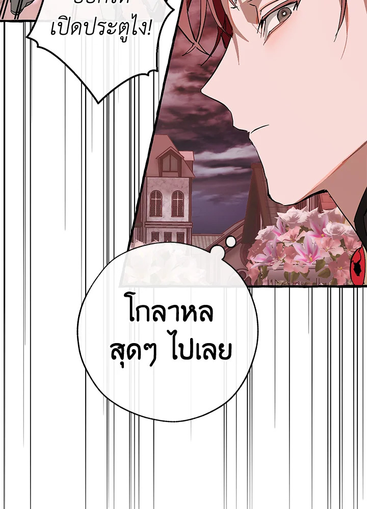 หน้า 121