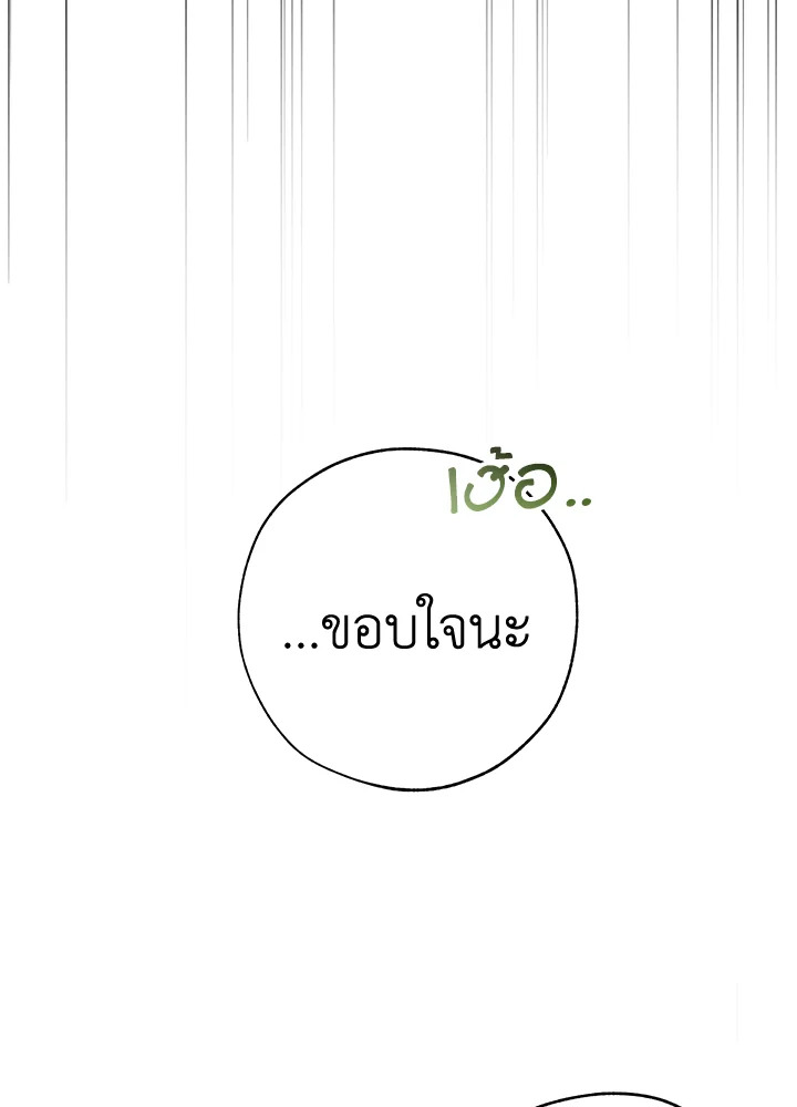 หน้า 122