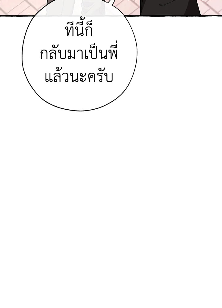 หน้า 124