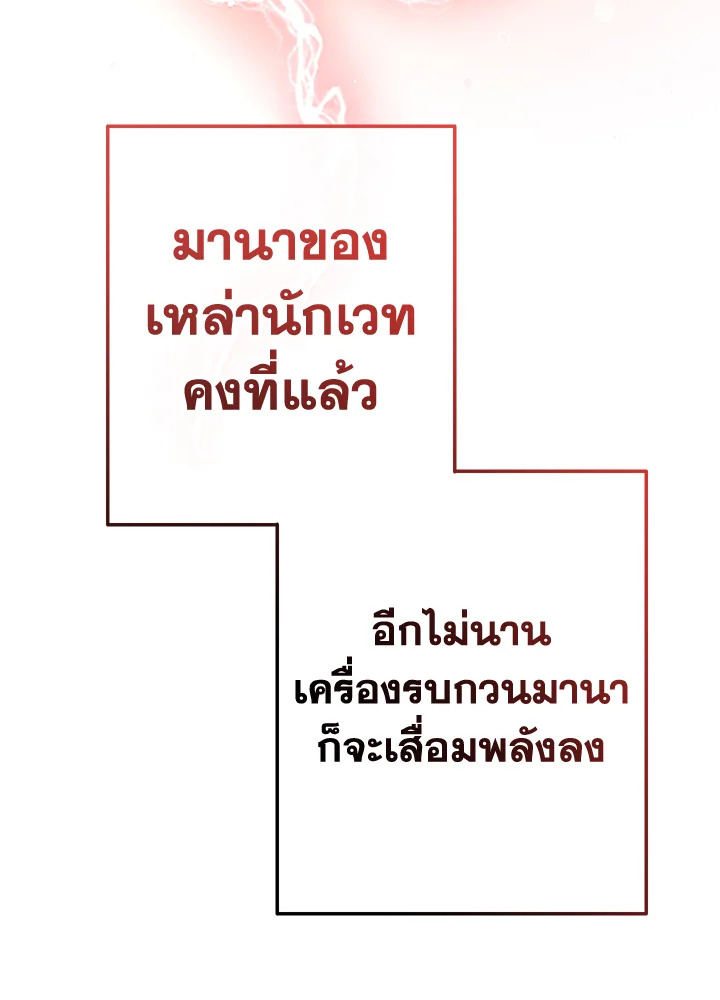 หน้า 127