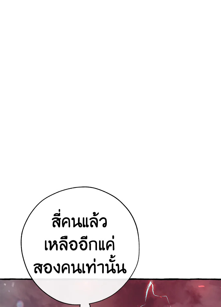 หน้า 130
