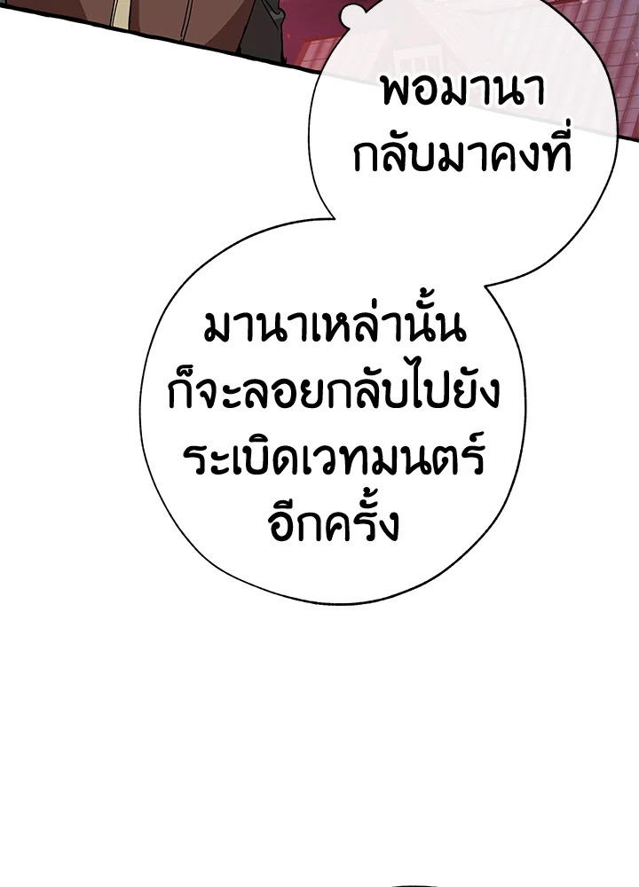 หน้า 132