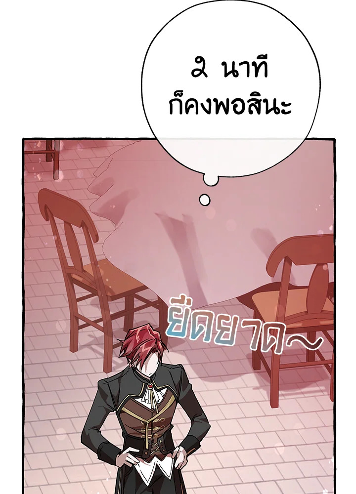 หน้า 133