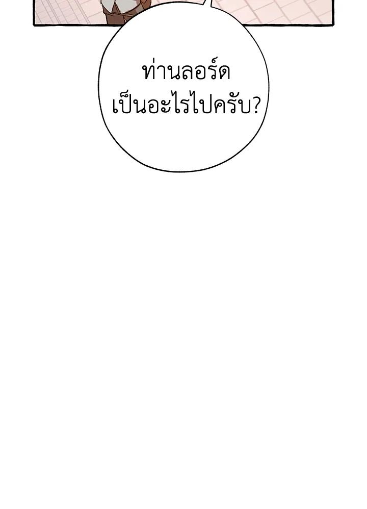 หน้า 138