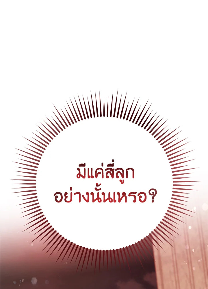 หน้า 139