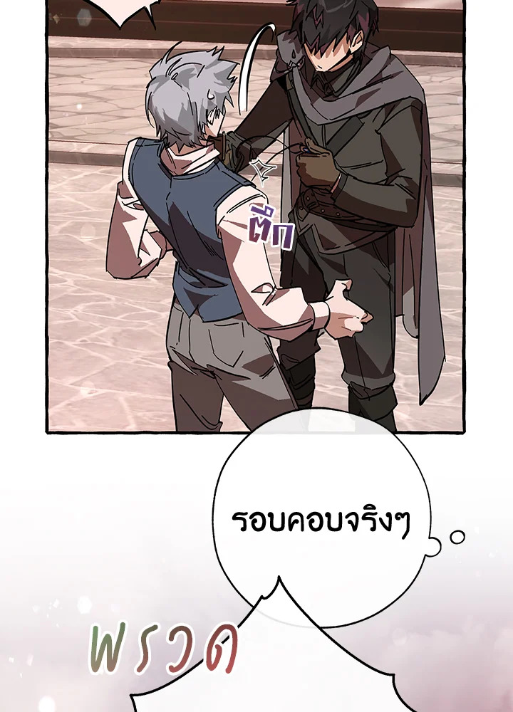 หน้า 87