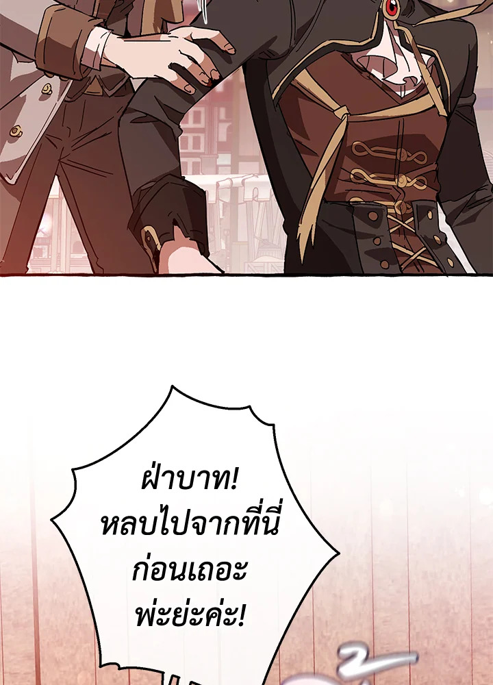 หน้า 89