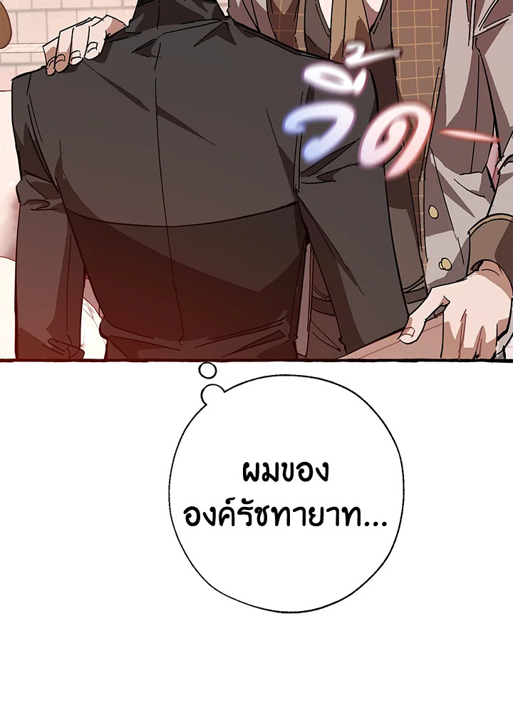 หน้า 91