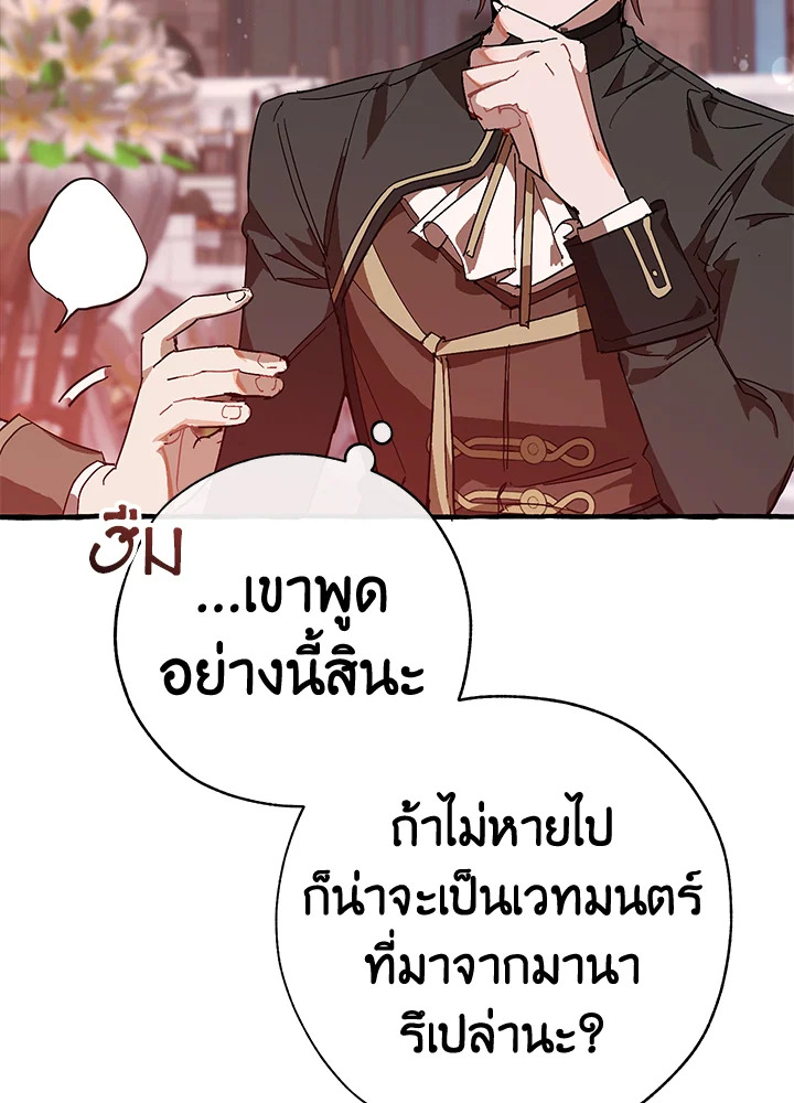 หน้า 95