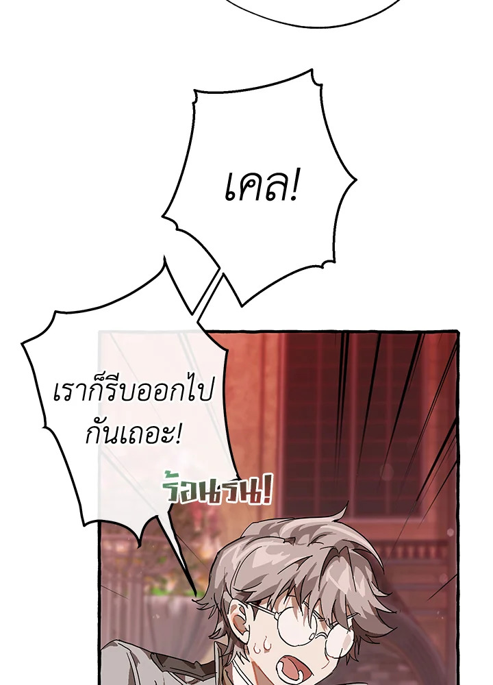 หน้า 96