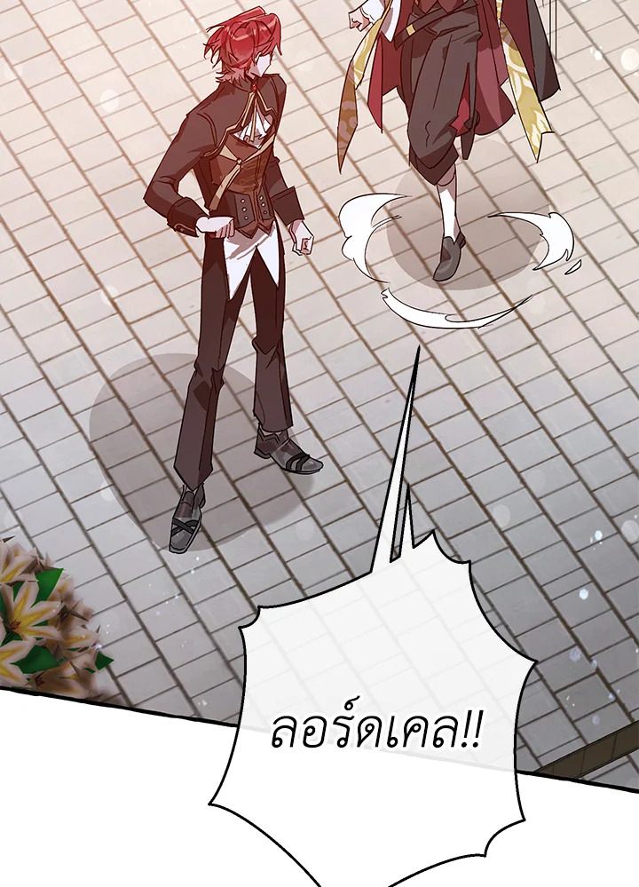 หน้า 103