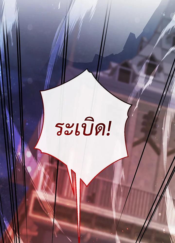หน้า 109