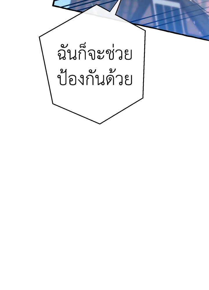 หน้า 125