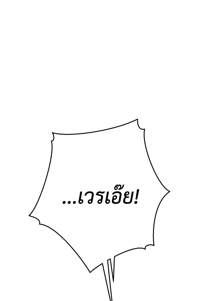 หน้า 134