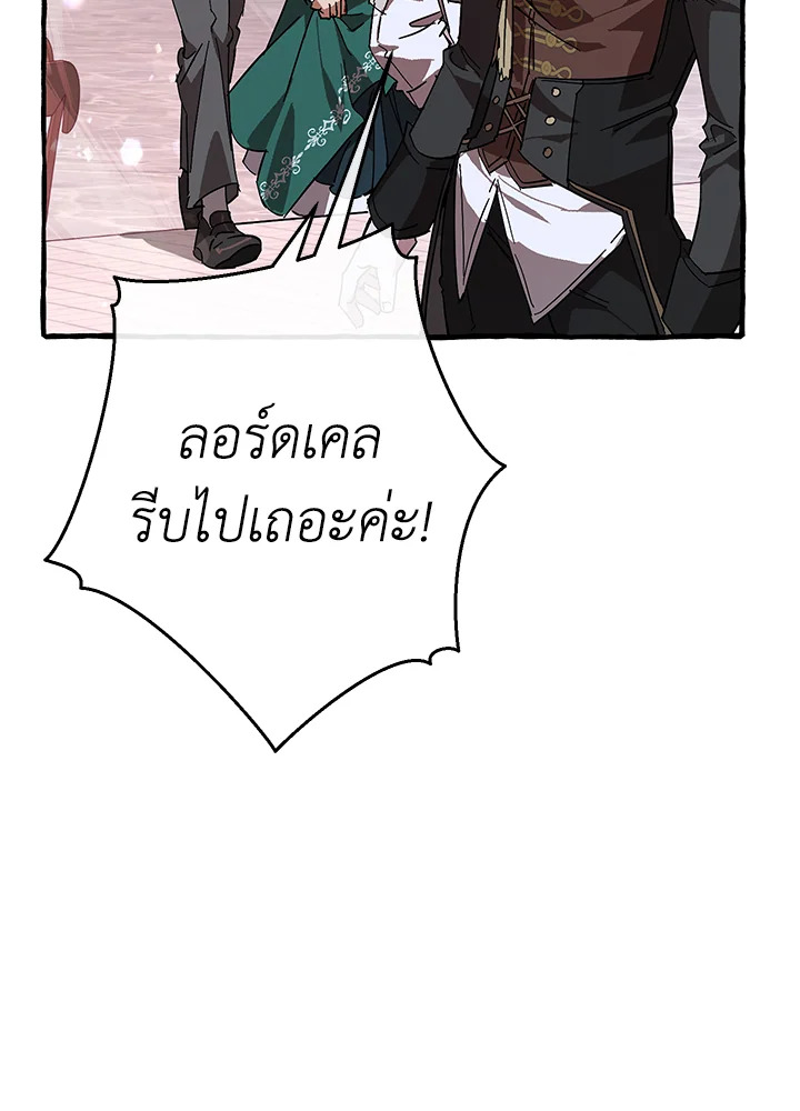 หน้า 84