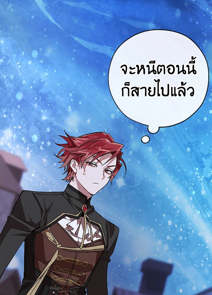 หน้า 87
