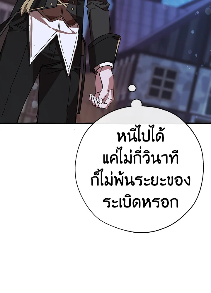 หน้า 88