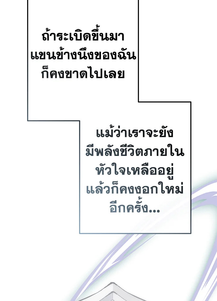 หน้า 94