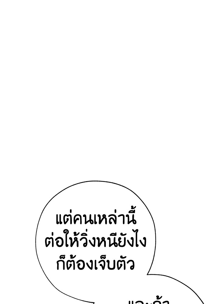 หน้า 96