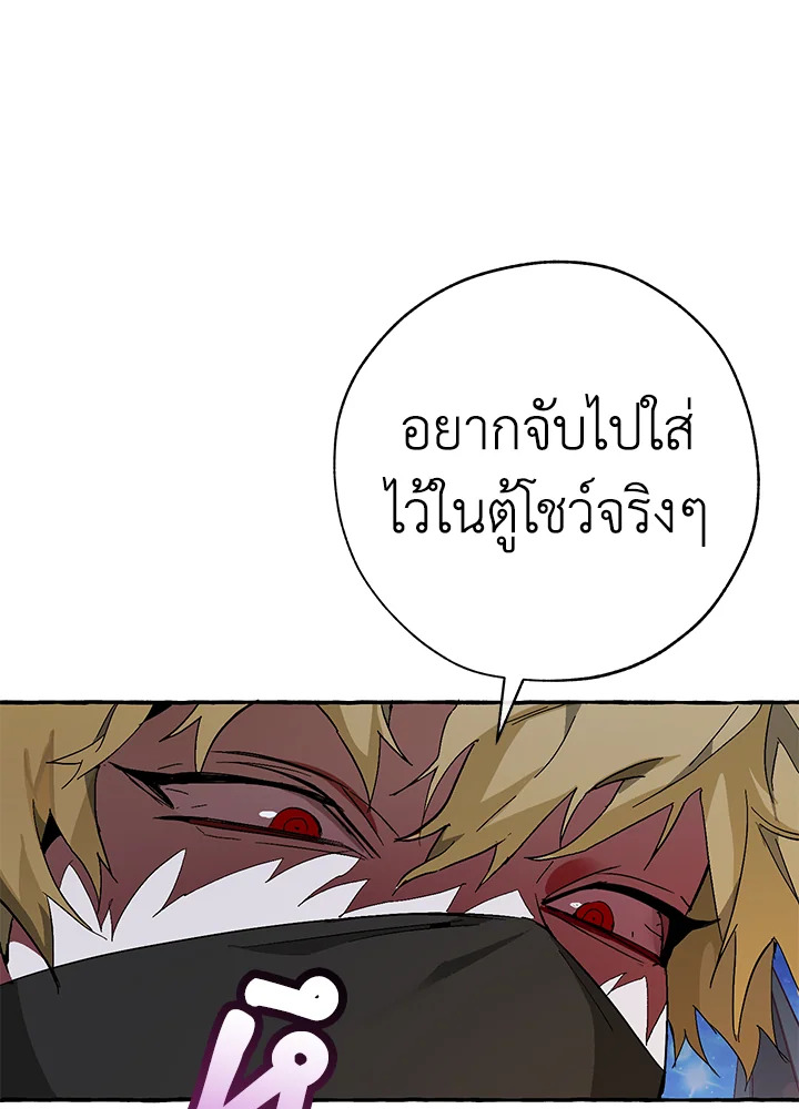 หน้า 106