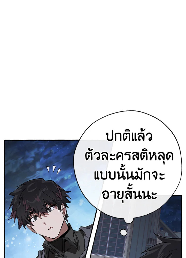 หน้า 110