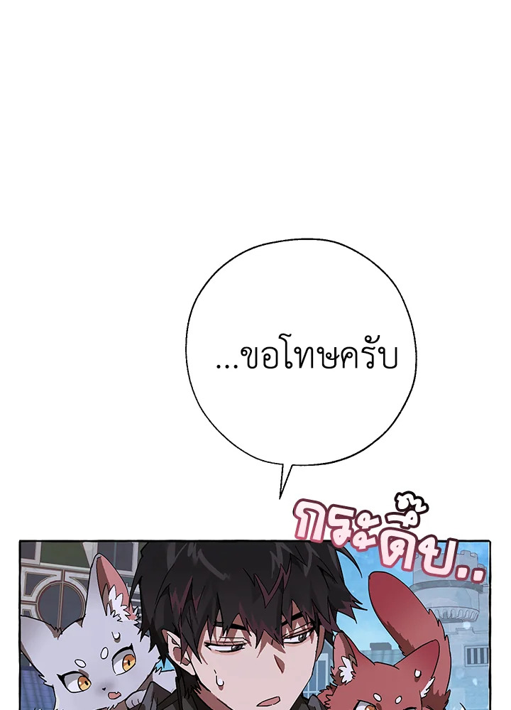 หน้า 77