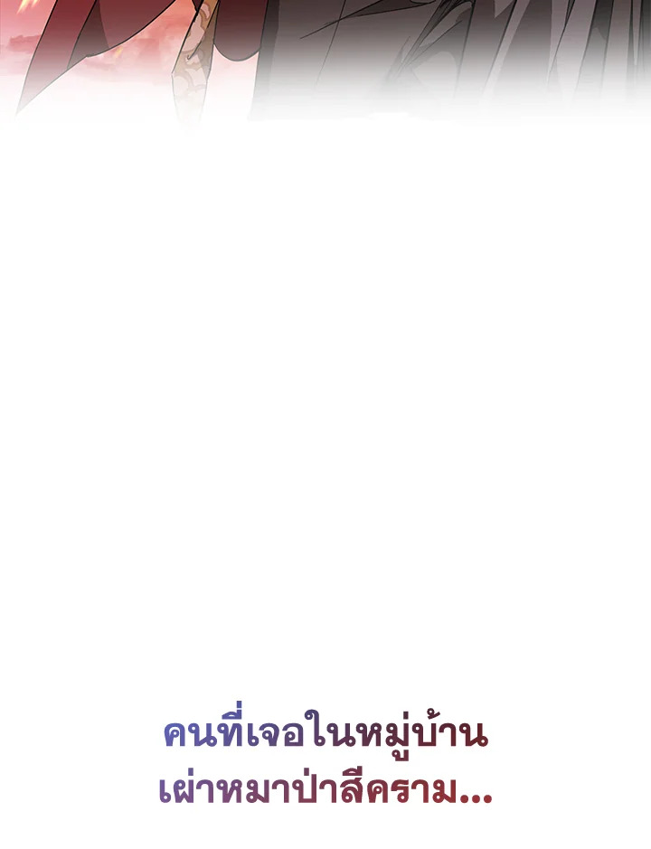 หน้า 99