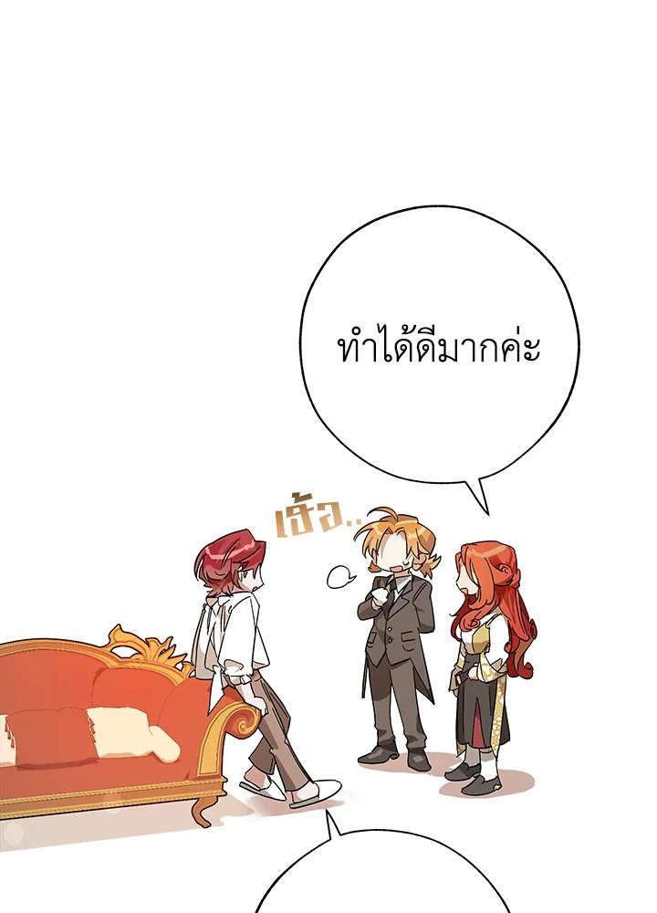 หน้า 100