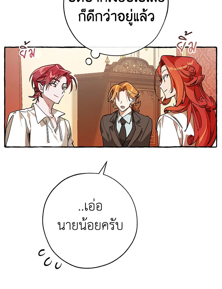 หน้า 103