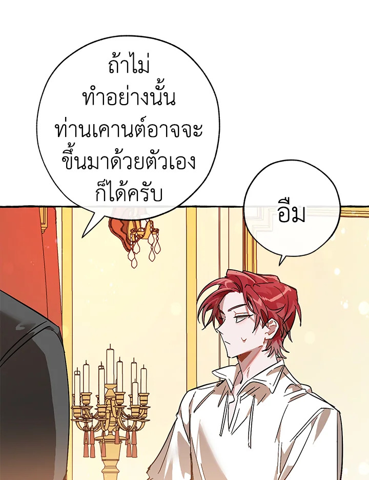 หน้า 107