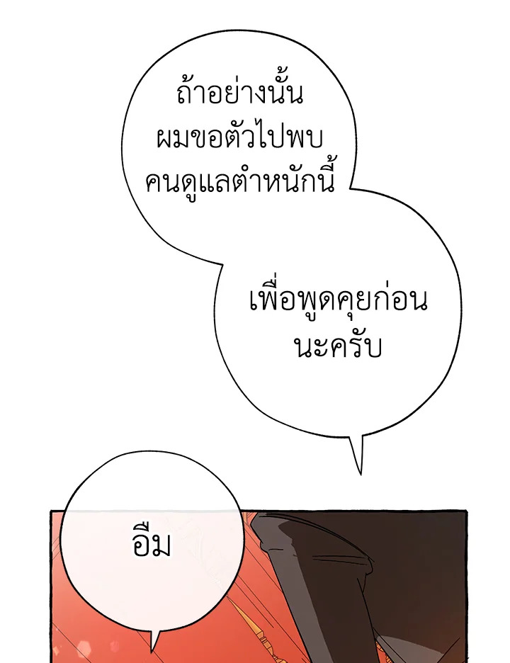 หน้า 109