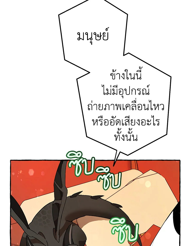 หน้า 114