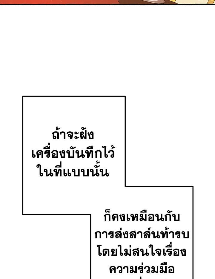 หน้า 118
